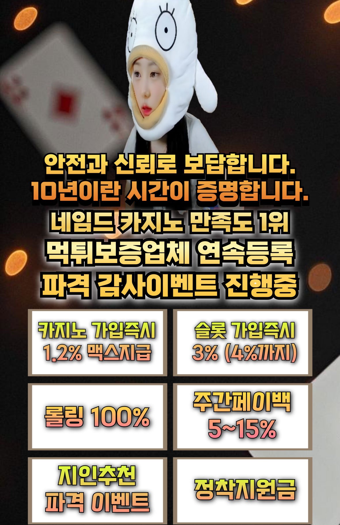 덕이1