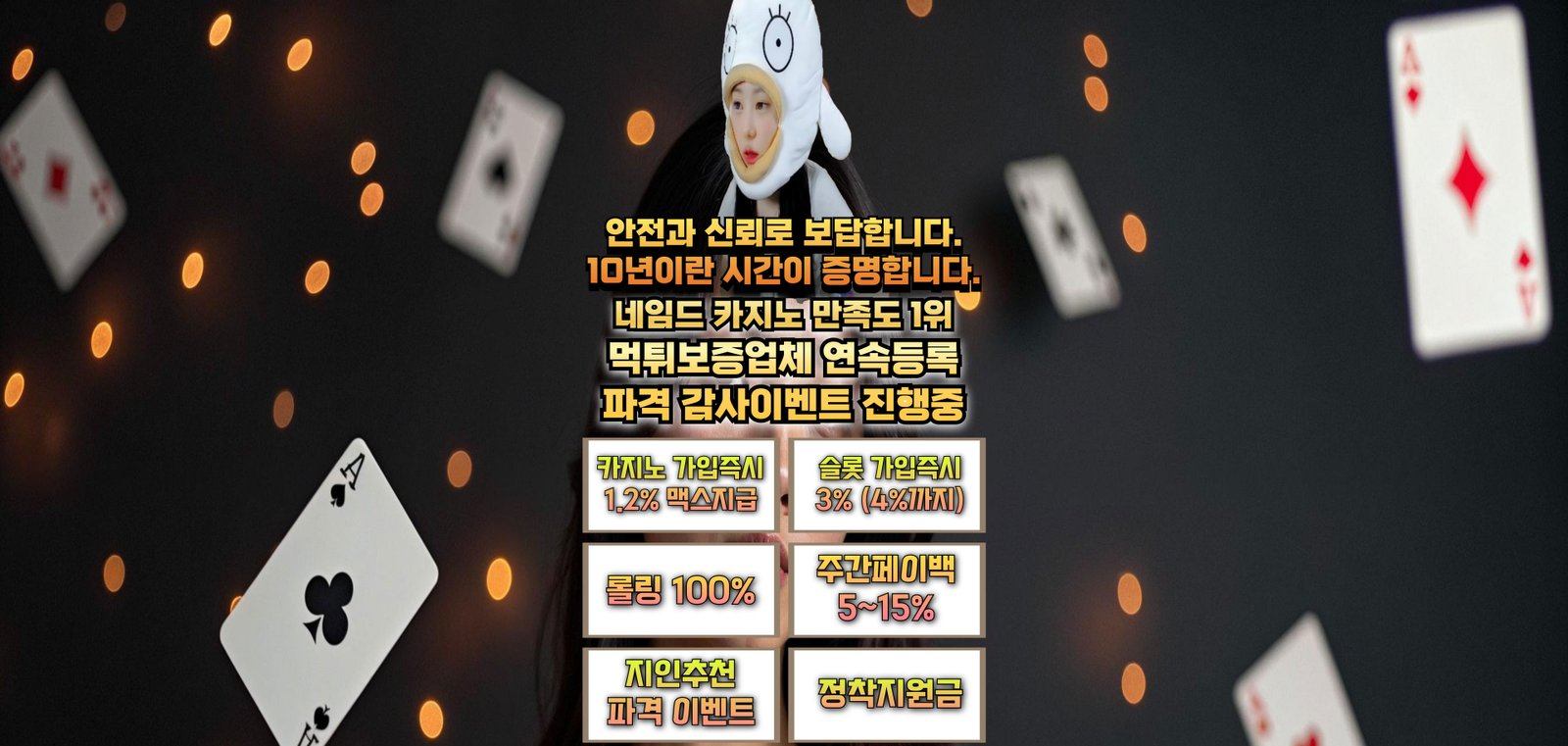 덕이1